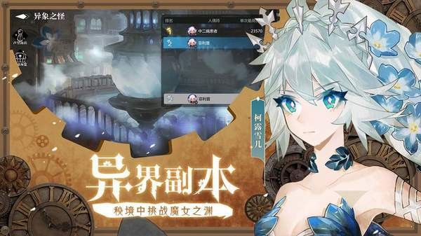 神隐之子截图0