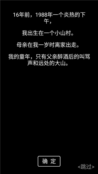 流浪日记最新版截图0