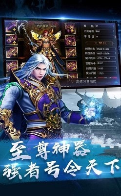 情人冰雪传奇截图0