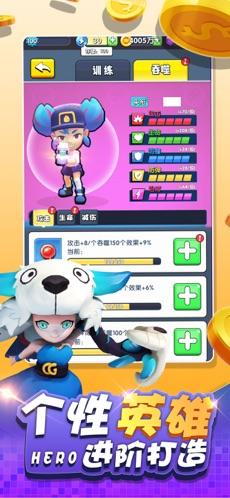 大家来吃鸡截图1