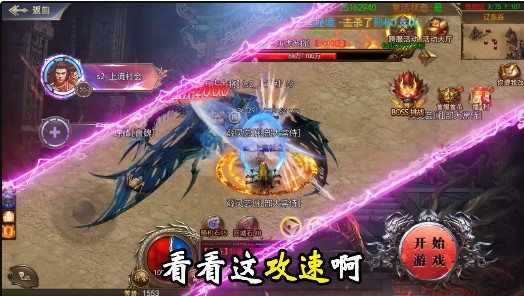 烈火一刀魂环打金服