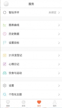 轻牛截图1