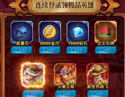 决战新世界正版