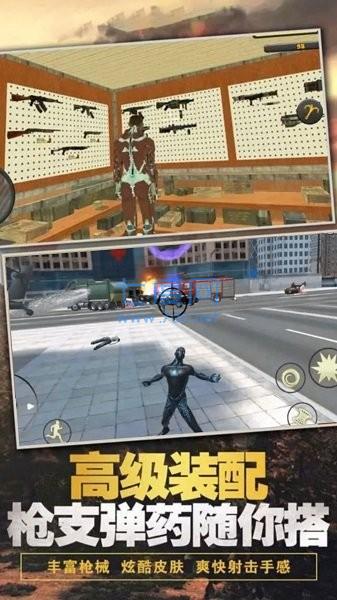 超级英雄绳索英雄游戏