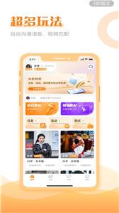 允乐截图1
