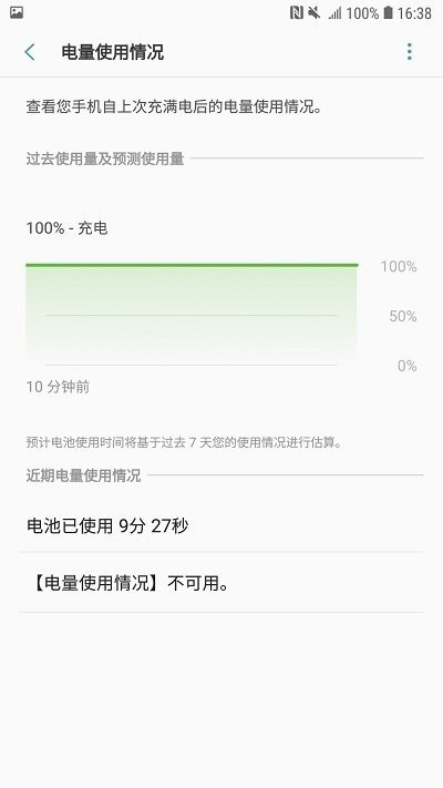 朱雀手机清理专家.jpg