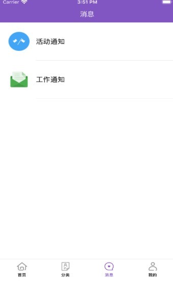 兼职快优好工作截图2