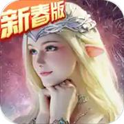 永恒纪元37版本