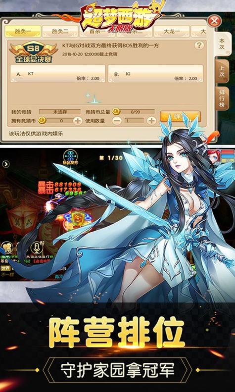 超梦西游无限版.jpg