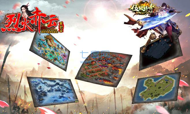 伍玖烈火赤云 v1.85