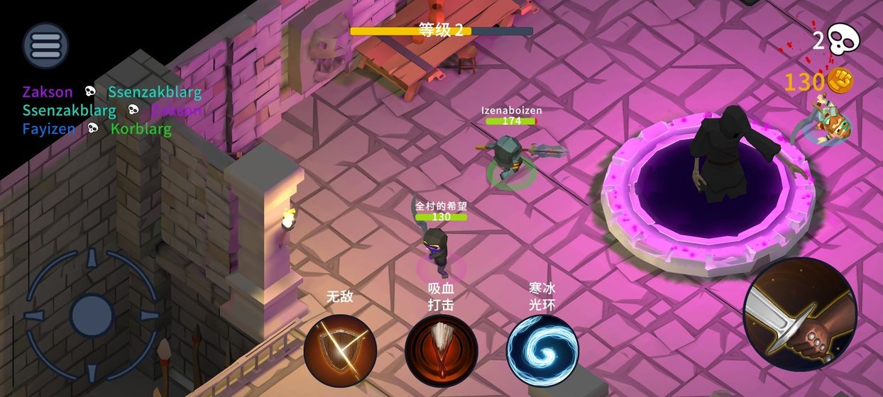 疯狂竞技截图2