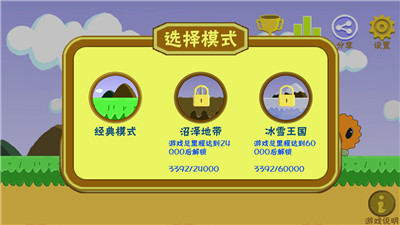 越跳越快