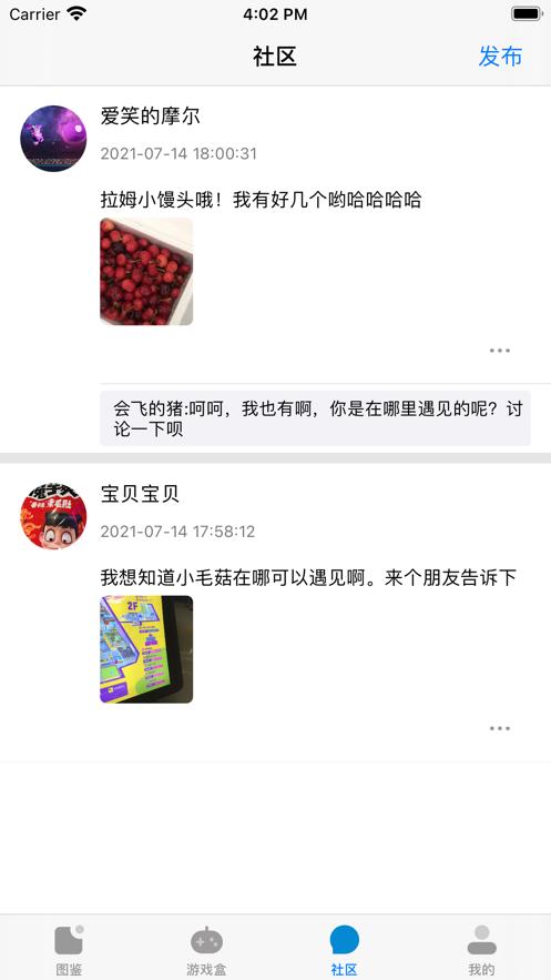 光环助手截图1