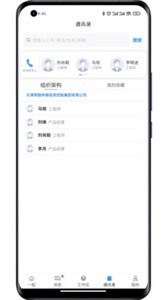 i一起截图0