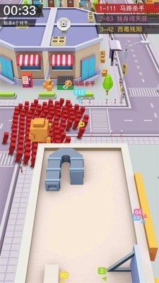 欢乐城市大战截图1