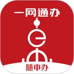 上海一网通办