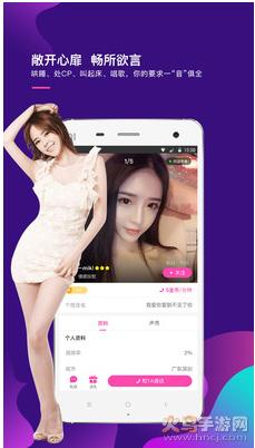 喵声交友