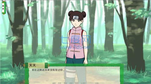 火影忍者异族崛起 v3.0