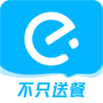 饿了么app免费版