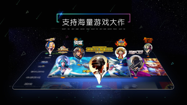 小y游戏tv版