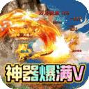 屠龙霸业热血版
