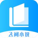 芃狐免费小说阅读