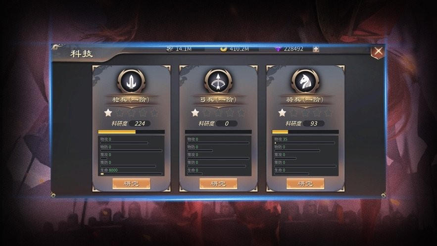 乱战之烽火狼烟 V 1.0