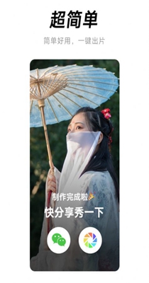 闪音卡点.jpg