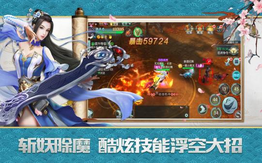 镇魔曲梦境云生  v1.4.27