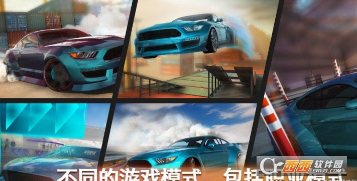 极限漂移专家免费Mod高级版 V2.0.5安卓版附数据包