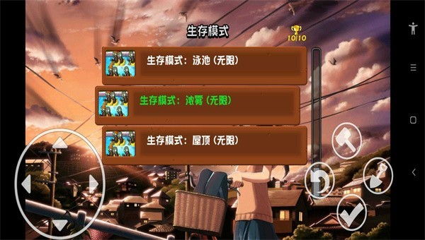PVZTV动漫混合版截图2