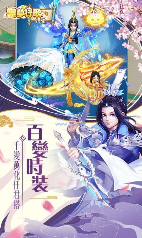 摸鱼修仙Q截图0