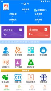云图美业专家