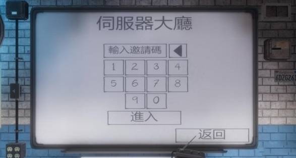 the ghost中文版联机