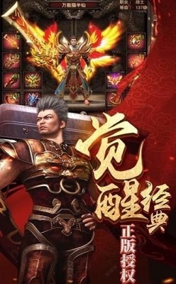 血饮天下高爆版 v1.0.5