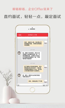 厦门597直聘.jpg