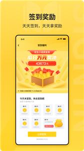 花生小说阅读截图1