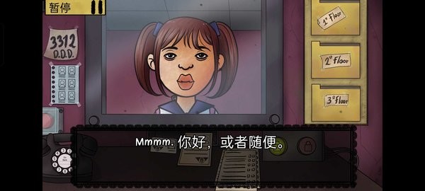 这不是我的邻居 游戏汉化版截图1