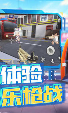 迷你枪战精英破解版 v1.0.6