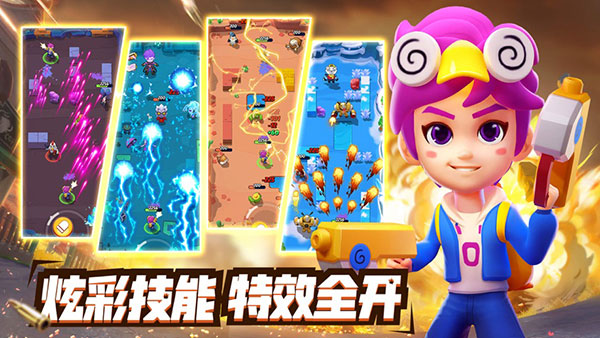 铂金弹头官方正版截图0
