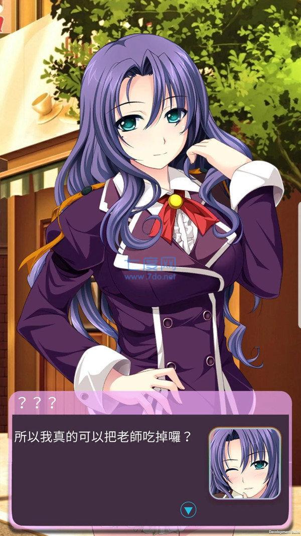 老师的课后辅导游戏 v0.1