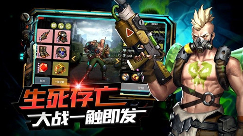 魔都保卫战