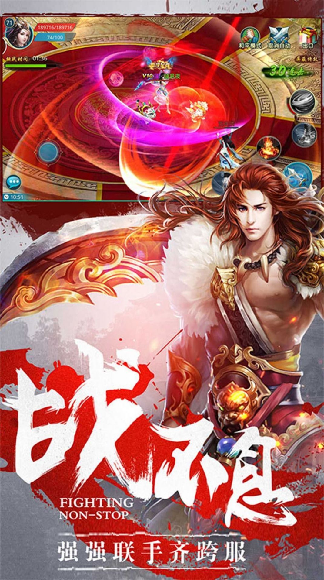 洪荒之妖兽纵横手游官网正版 截图0