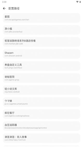 lt画质助手官方最新版本