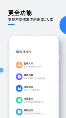 小控驿站截图0