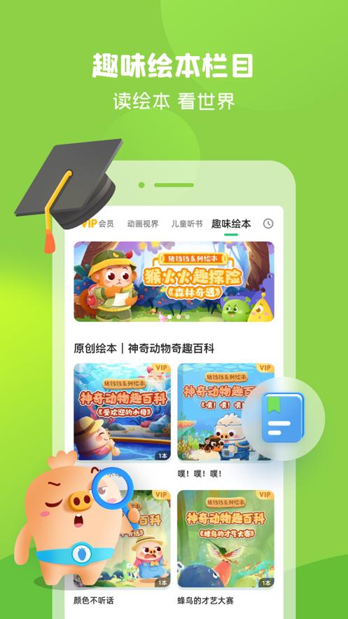 简小知