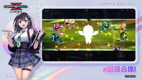 加密胶囊Z截图2