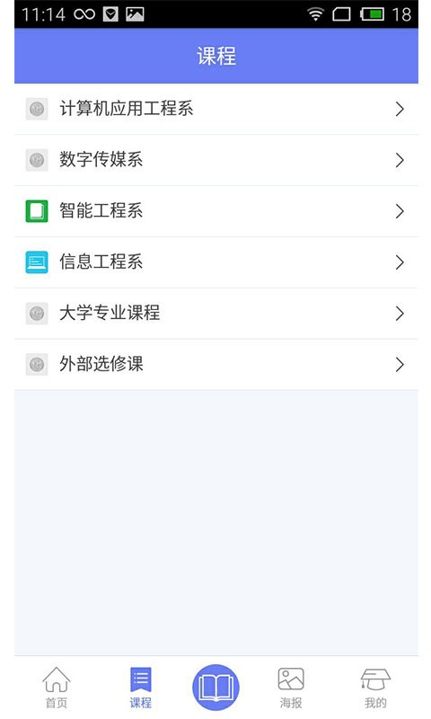 辽宁轻工职院 版本：v1.3.0