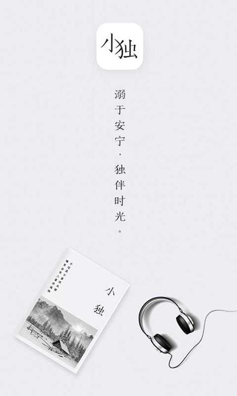 小独.jpg