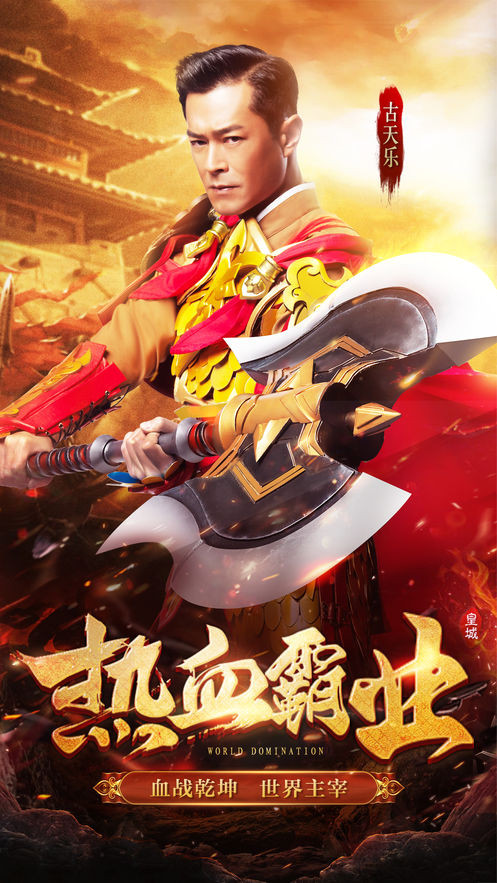 贪玩蓝月手游  v1.10.2